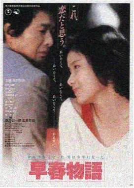 楚门的世界 美国 2015